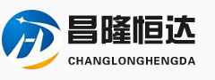 無錫昌隆恒達鋼業有限公司 無錫昌隆恒達鋼業有限公司